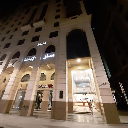 Manar Aleiman Hotel Medina Luaran gambar