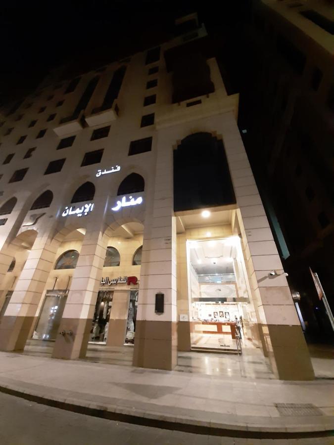 Manar Aleiman Hotel Medina Luaran gambar